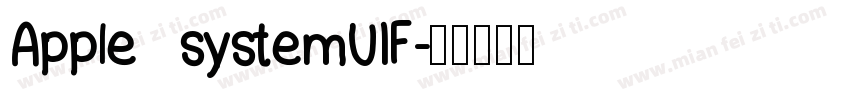 Apple systemUIF字体转换